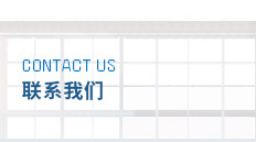 蘇州市黃海導熱油有限公司，聯苯-聯苯醚混合物，氫化三聯苯，中溫聯苯導熱油，低溫聯苯導熱油，320導熱油，中溫240導熱油